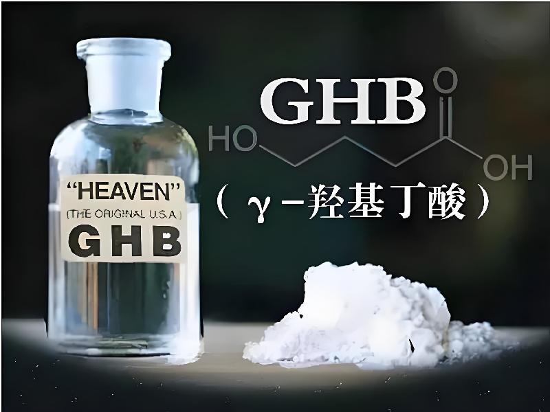 成人催药迷用品3421-hQYc型号